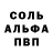 Кетамин VHQ Alex Lisovalov