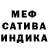 Метадон кристалл future hope