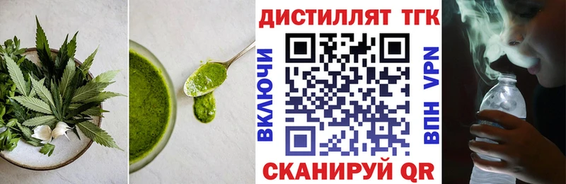 цена наркотик  Томмот  Печенье с ТГК марихуана 