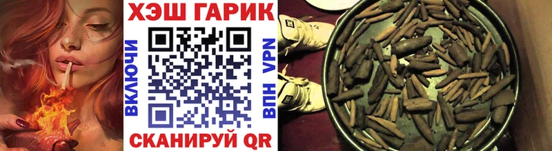 ГАШИШ 40% ТГК  Томмот 
