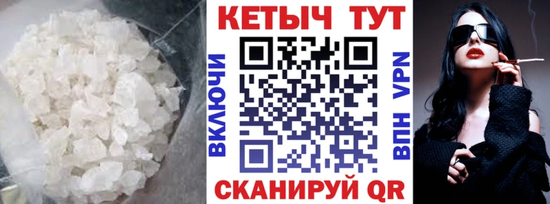 КЕТАМИН VHQ Томмот