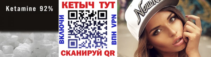 КЕТАМИН ketamine  Томмот 