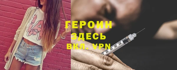 PSILOCYBIN Пересвет