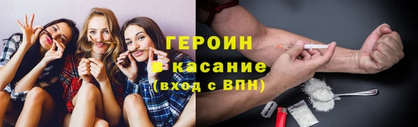 синтетический гашиш Богородицк
