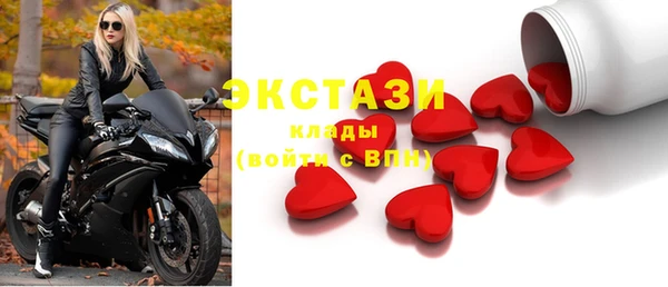 ECSTASY Белоозёрский