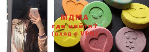 ГАЛЛЮЦИНОГЕННЫЕ ГРИБЫ Беломорск