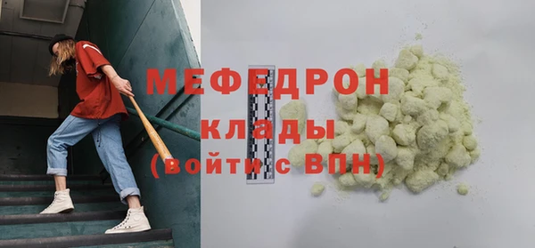 ALPHA-PVP Богородск