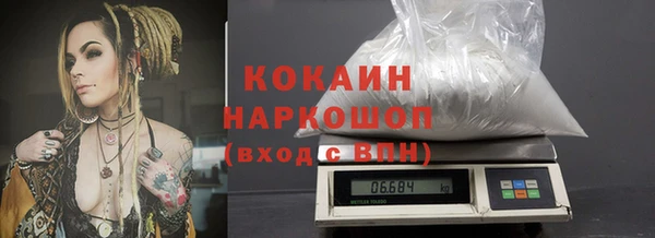 синтетический гашиш Богородицк