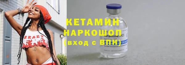 синтетический гашиш Богородицк