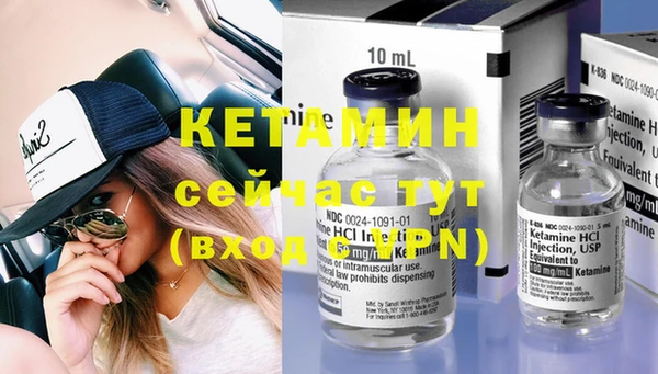 ГАЛЛЮЦИНОГЕННЫЕ ГРИБЫ Беломорск
