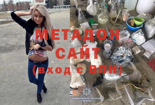 ГАЛЛЮЦИНОГЕННЫЕ ГРИБЫ Беломорск