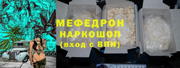 ГАЛЛЮЦИНОГЕННЫЕ ГРИБЫ Беломорск