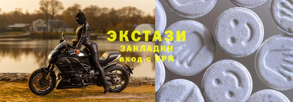 синтетический гашиш Богородицк