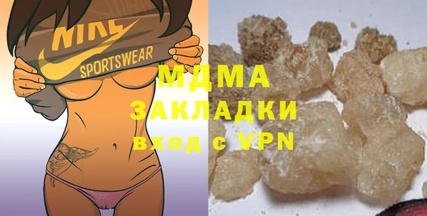 ГАЛЛЮЦИНОГЕННЫЕ ГРИБЫ Беломорск