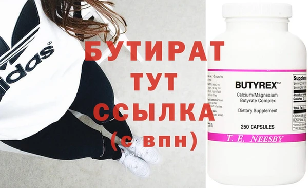 твердый Белокуриха