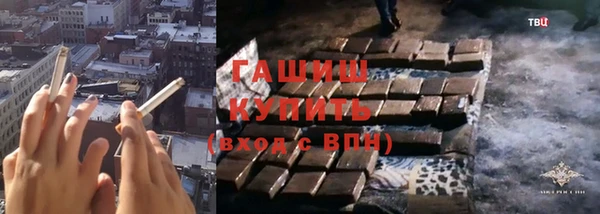 ALPHA-PVP Богородск