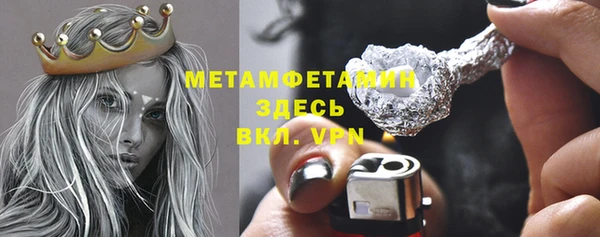 PSILOCYBIN Пересвет