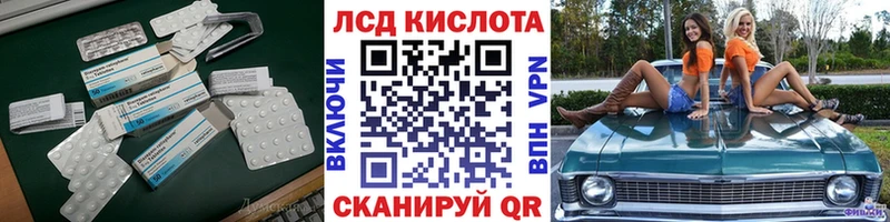 LSD-25 экстази кислота  продажа наркотиков  Томмот 