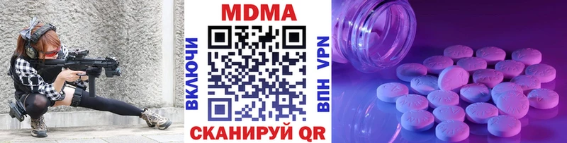 МДМА crystal  Томмот 
