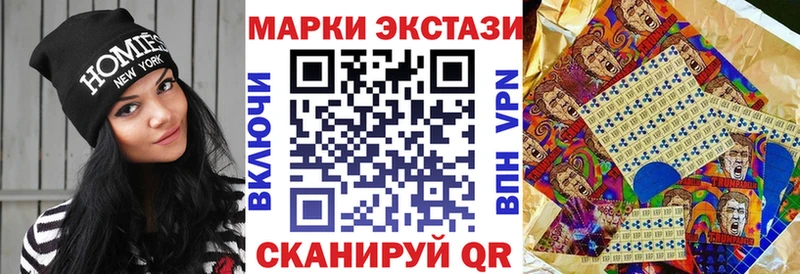 Наркотические марки 1,5мг Томмот