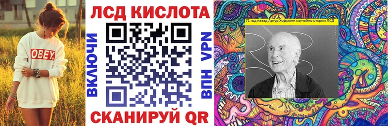 Марки 25I-NBOMe 1,5мг  Томмот 