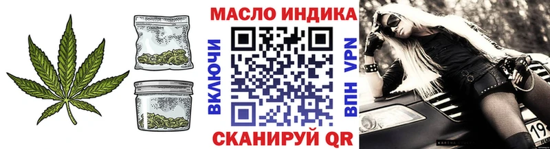 Дистиллят ТГК THC oil  гидра рабочий сайт  Томмот  закладки 